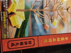 菜单-芽笼芽笼新加坡餐厅(世纪汇店)