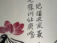 -西江红·株洲本地菜(滨江南路店)