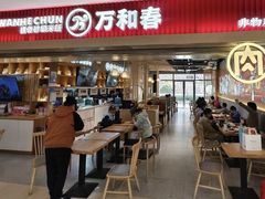 -万和春排骨砂锅米饭(新业广场店)
