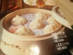 菜单-弄堂小笼包(西青中北永旺购物中心店)