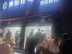 -纯坊佳哥手作(江汉路店)