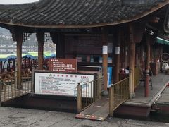 -西湖游船