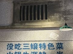 -楠火锅(昆山金鹰店)