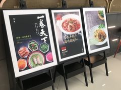 门面-掌柜的店·河南菜(世茂店)