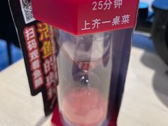 -鱼酷活鱼烤鱼(沈阳大悦城店)