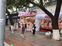-分子跳动鲜活面包(五一大道店)