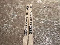 -太二酸菜鱼(深圳布吉万象汇店)