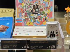 -GODIVA(港汇恒隆广场)