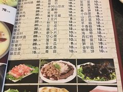 菜单-湘肠香火锅店(团结湖店)