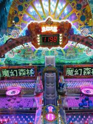 -meland·儿童乐园·游戏厅娃娃机·电玩Xbox(成都合生汇店)