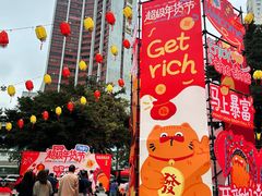 -广州保利时光里(建设大马路店)