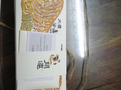 -阮大兴糕团(日月光中心店)