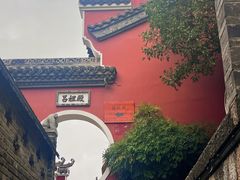 -长春观