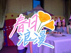 -安吉银润锦江城堡酒店(Hello Kitty主题乐园店)