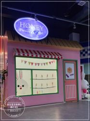 -多元宝贝世界(曲江彩虹谷店)