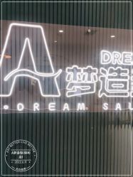 点击看大图 -A梦造型
