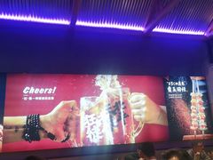 -聚点串吧·北京烧烤(海淀黄庄店)