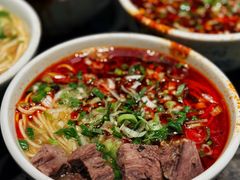 -清真·马安军辣子牛肉面