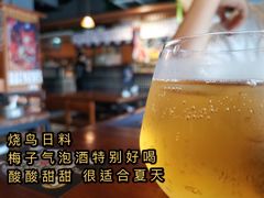 -烧鸟横丁(联发文创口岸店)