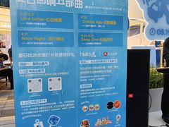 -龙湖重庆时代天街