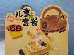-满记甜品(水游城店)