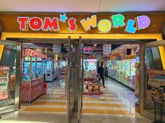 -汤姆熊欢乐世界(光启城店)