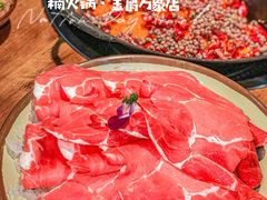 -楠火锅(哈尔滨金爵万象店)