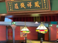 -火鳳祥鲜货火锅(宝龙广场店)