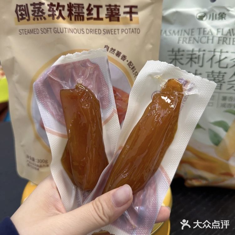 零食大放送