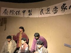 -苏皖边区政府旧址纪念馆