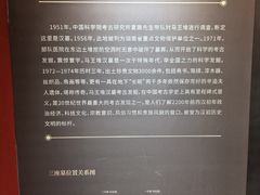 -马王堆汉墓遗址