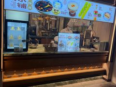 -莲湖糕团店·老秦淮小吃