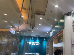 -固瑞齿科(国贸门诊店)