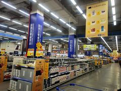 -麦德龙(京顺路商场店)