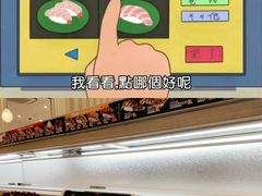 -濱寿司(高新伊藤店)