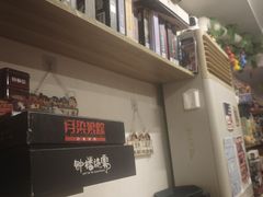 -好玩工厂密室·鹅鸭杀·桌游