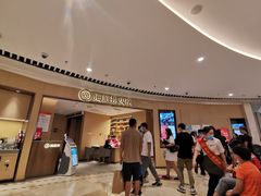-海底捞火锅(翔龙天地广场店)