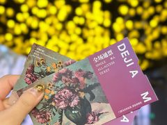 -德基艺术博物馆