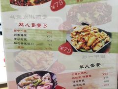 -菩提树·素食餐厅(汇智国际商业中心店)