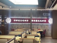 -聚味瞿记·龙虾堂(咸嘉湖店)