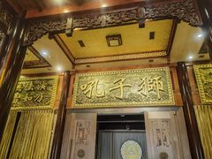 -乐山乌木文化博览苑