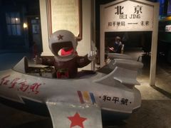 -和平菓局(王府井店)