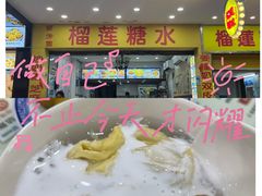 -佰搭果·广式茶餐厅(西华路店)