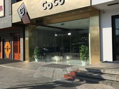 门面-CoCo都可(中联广场店)