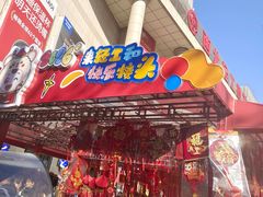 -西北轻工批发市场