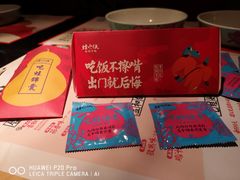 -探鱼·鲜青椒爽麻烤鱼(广州南沙万达广场店)