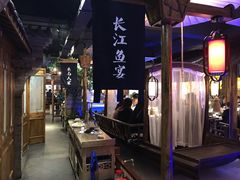 -印巷里主题餐厅(马鞍山店)