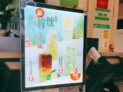 -德克士(西山店)