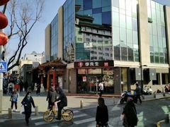 -李先生牛肉面大王(东单店)