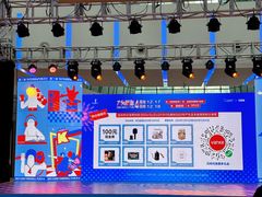 -壹海城ONE MALL